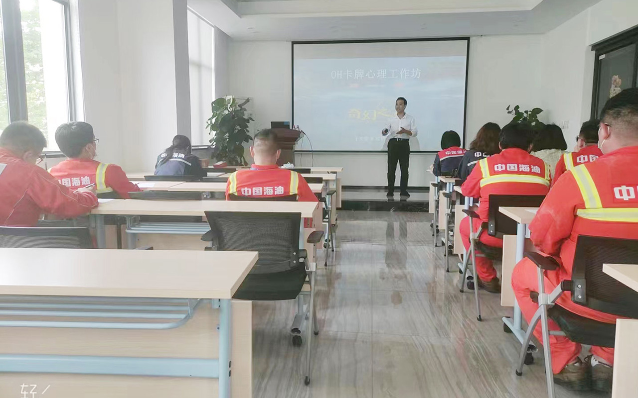 南溪中国海油