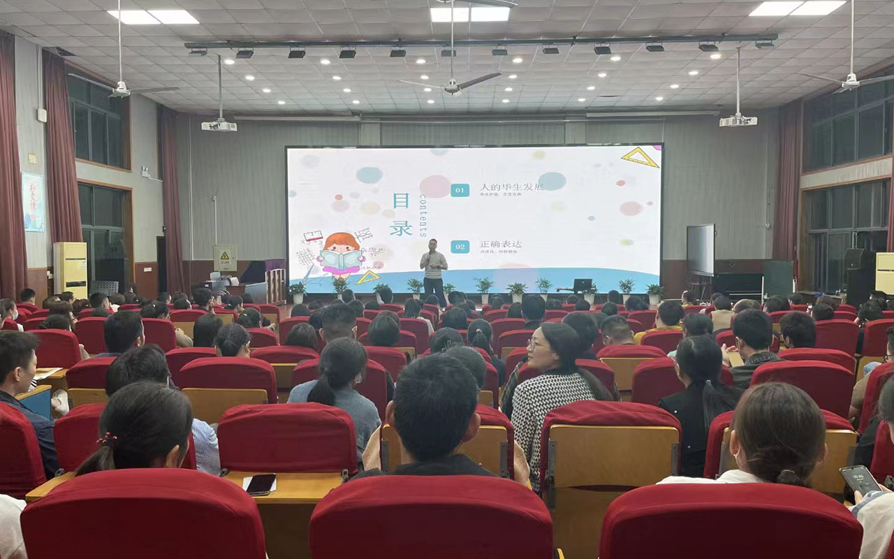 南溪雅戈尔小学