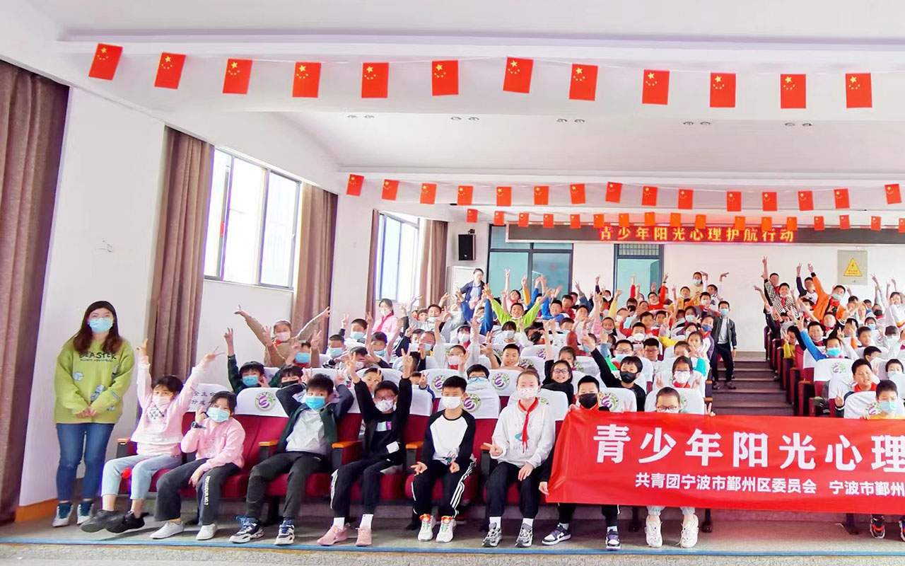 南溪青少年阳光护航