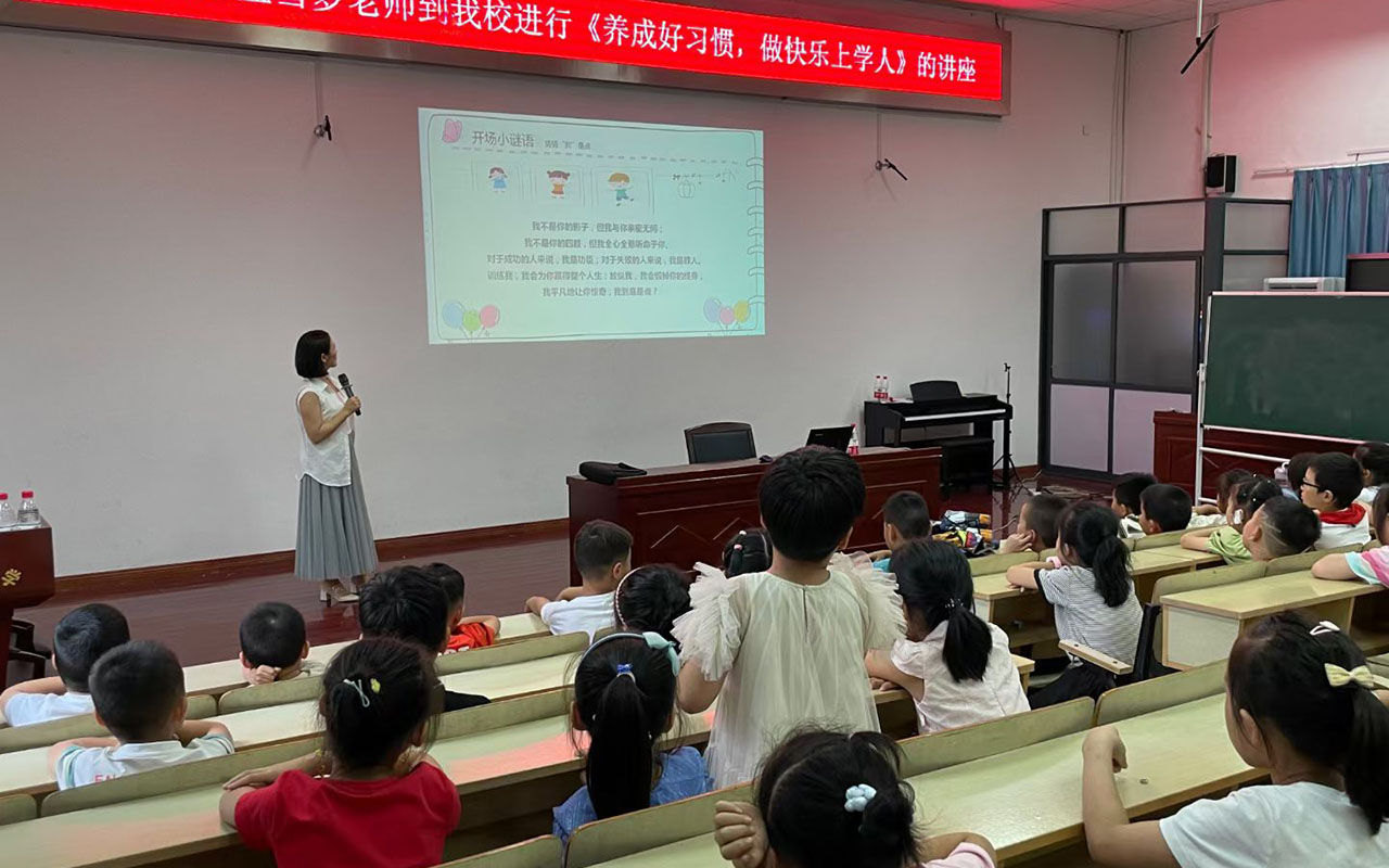 南溪横街镇中心小学
